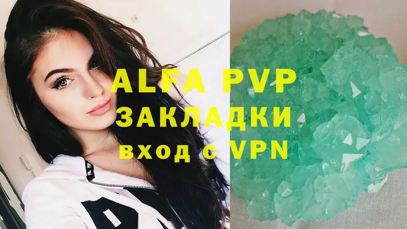 A-PVP Соль  Новоалтайск 