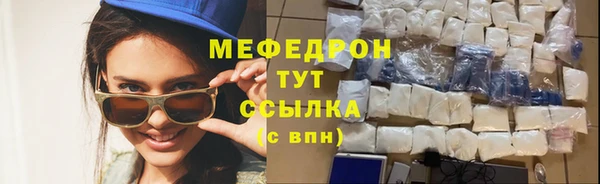 шишки Верхний Тагил